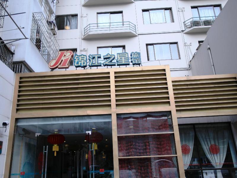 Jinjiang Inn Nanjing Xinjiekou Екстериор снимка