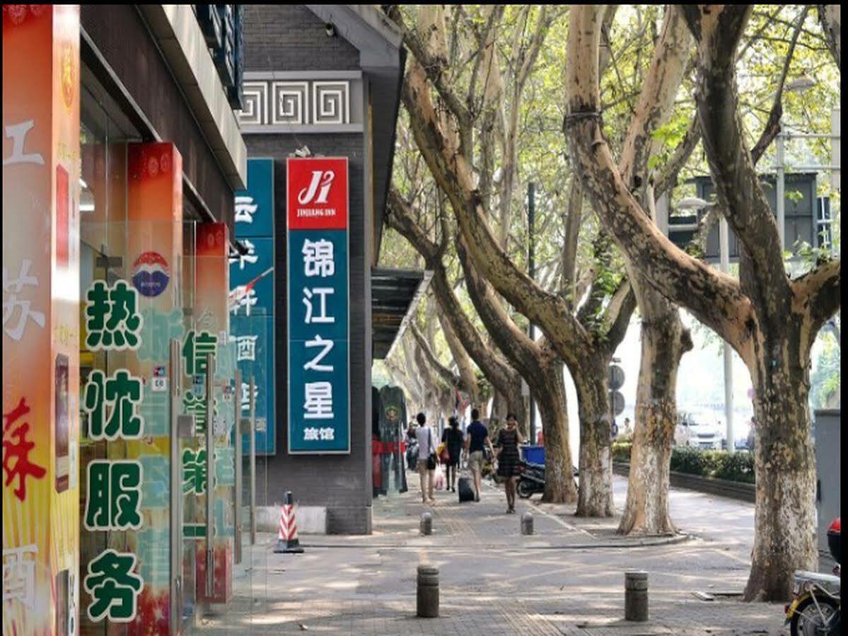 Jinjiang Inn Nanjing Xinjiekou Екстериор снимка